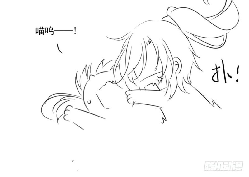萌师在上韩漫全集-150.渣男夜沉渊的暴走无删减无遮挡章节图片 