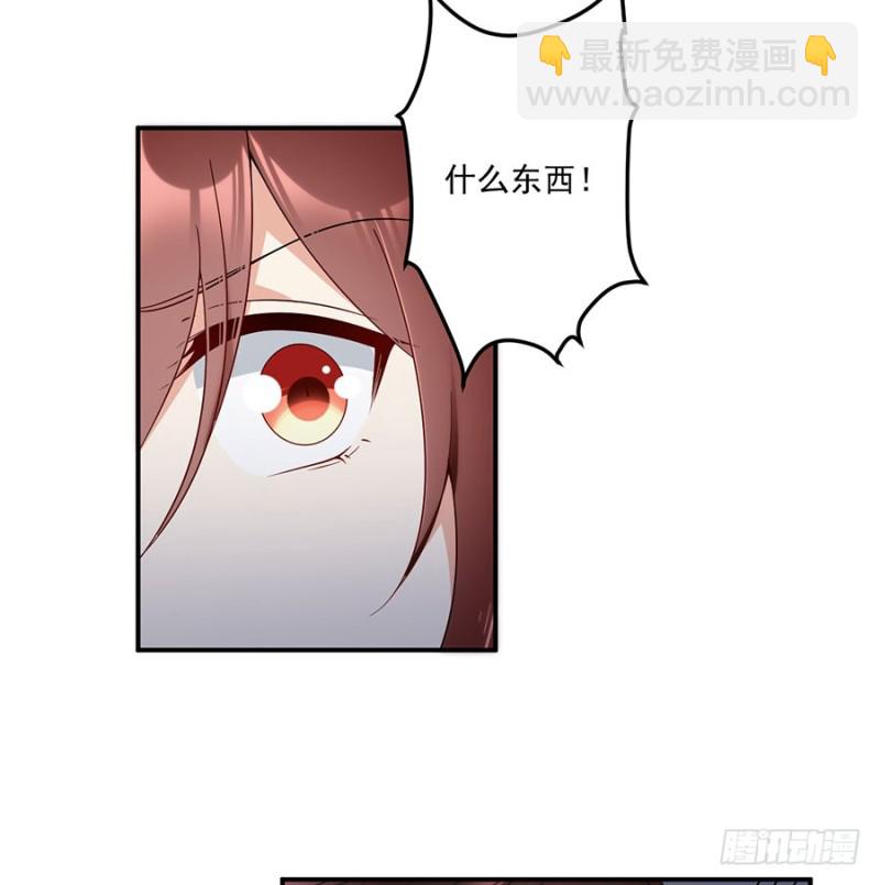 萌师在上韩漫全集-151.暗之心魔无删减无遮挡章节图片 
