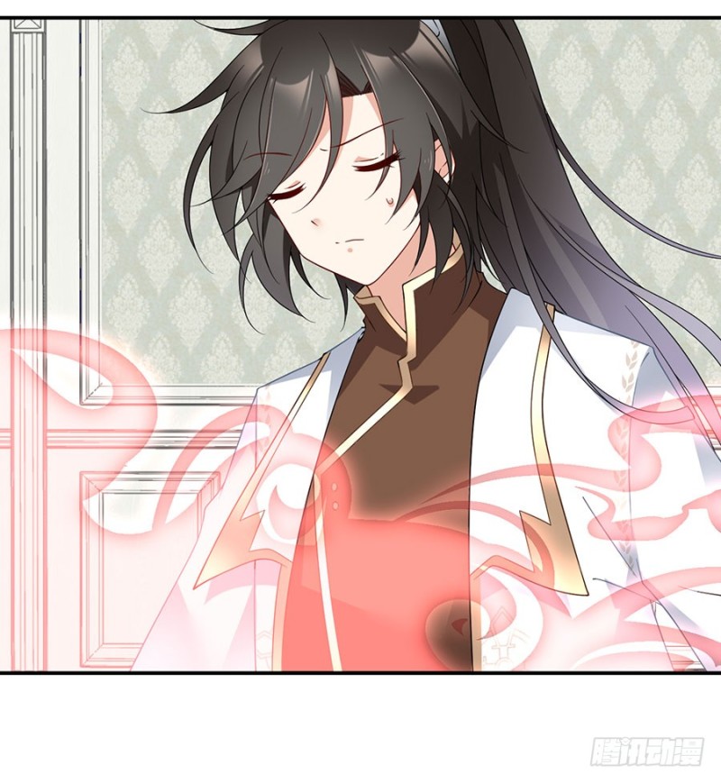 萌师在上韩漫全集-151.暗之心魔无删减无遮挡章节图片 