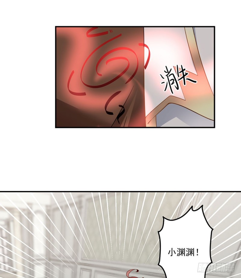 萌师在上韩漫全集-151.暗之心魔无删减无遮挡章节图片 