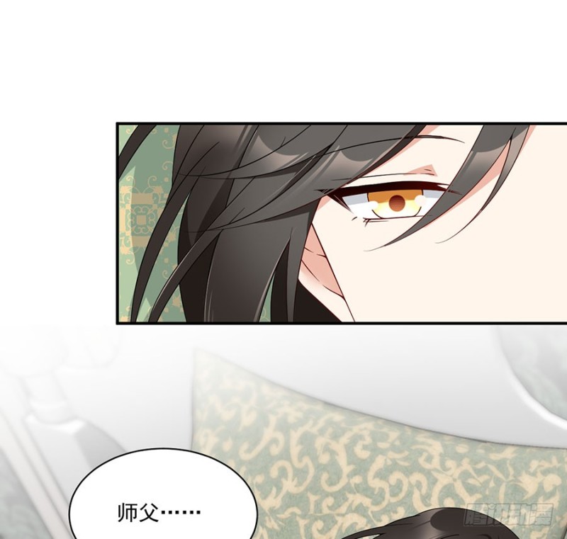 萌师在上韩漫全集-151.暗之心魔无删减无遮挡章节图片 