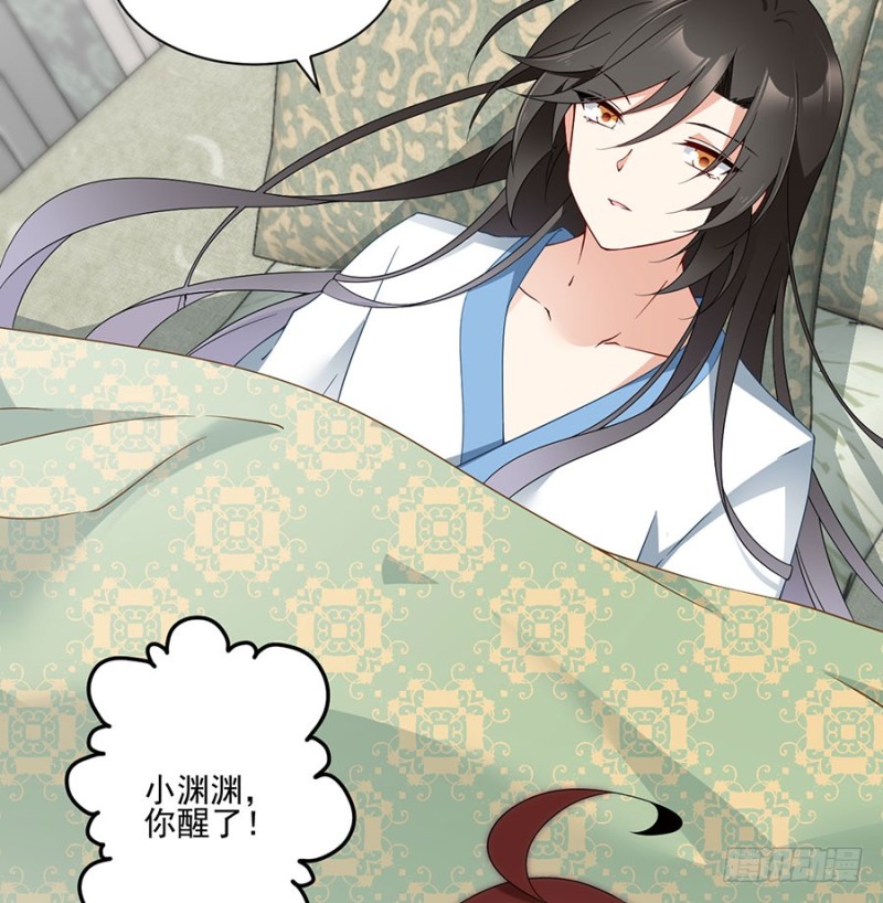 萌师在上韩漫全集-151.暗之心魔无删减无遮挡章节图片 