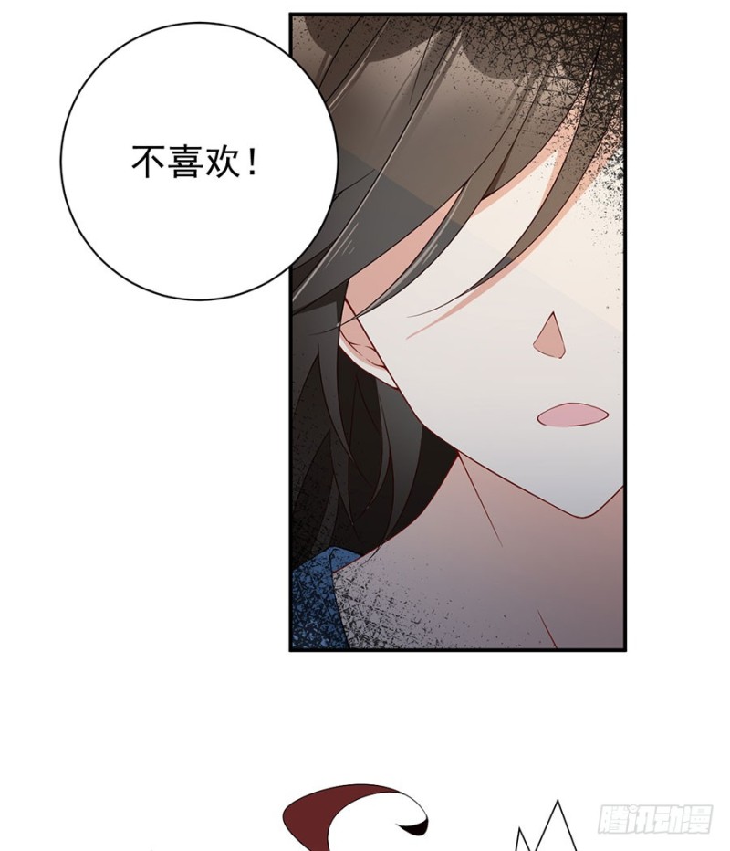 萌师在上韩漫全集-151.暗之心魔无删减无遮挡章节图片 
