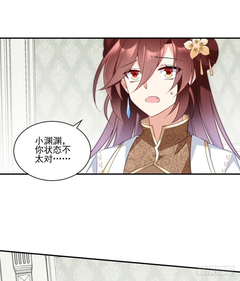 萌师在上韩漫全集-151.暗之心魔无删减无遮挡章节图片 