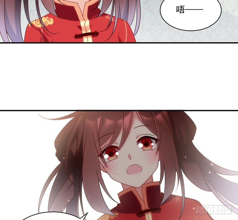 萌师在上韩漫全集-151.暗之心魔无删减无遮挡章节图片 