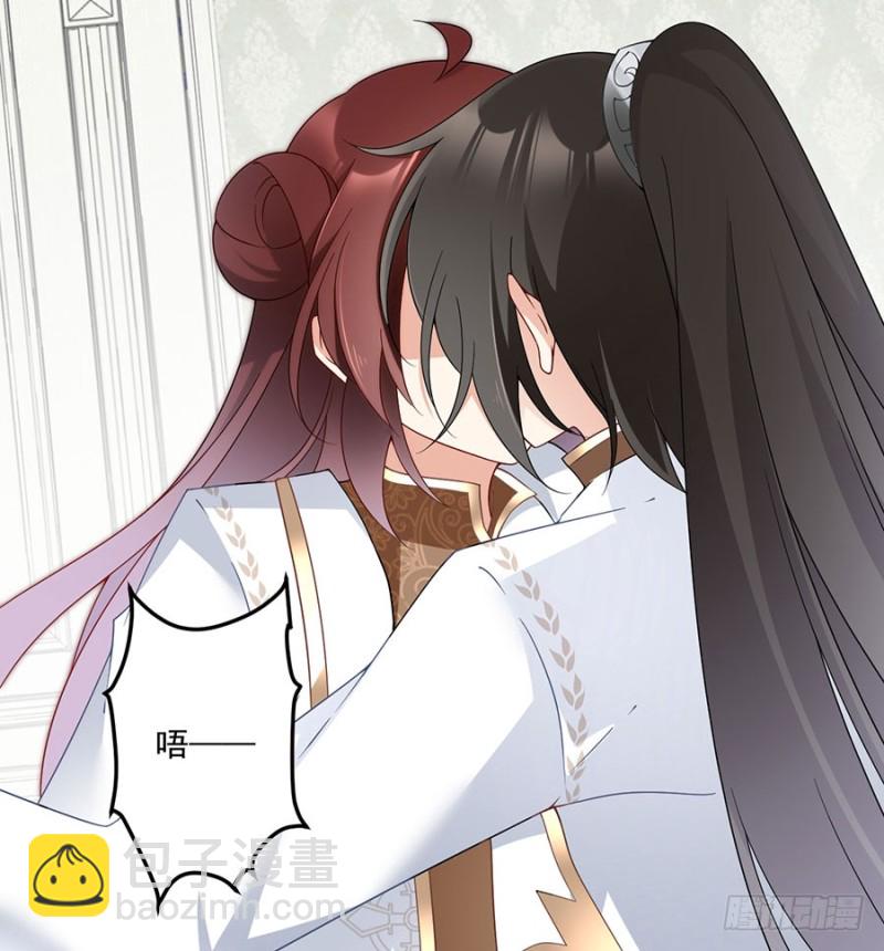 萌师在上韩漫全集-151.暗之心魔无删减无遮挡章节图片 