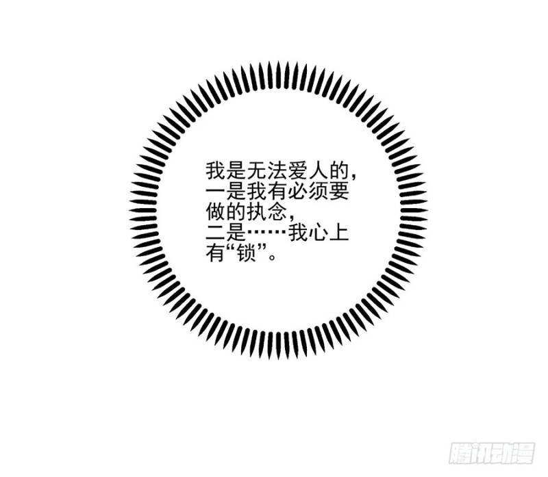 萌师在上韩漫全集-151.暗之心魔无删减无遮挡章节图片 