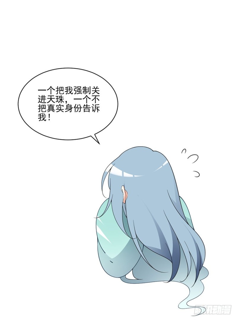 萌师在上韩漫全集-151.暗之心魔无删减无遮挡章节图片 