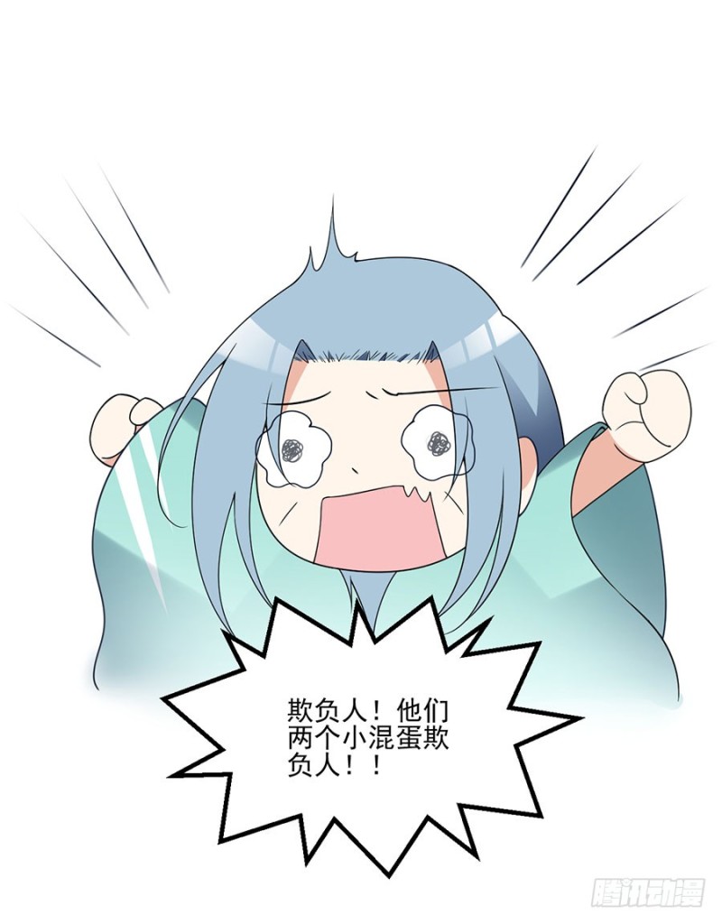 萌师在上韩漫全集-151.暗之心魔无删减无遮挡章节图片 