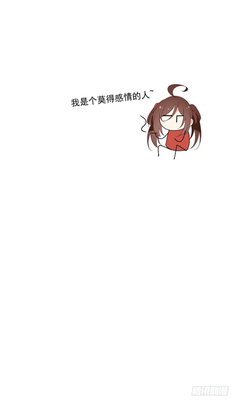 萌师在上韩漫全集-151.暗之心魔无删减无遮挡章节图片 