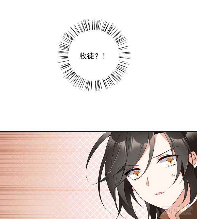 萌师在上韩漫全集-153.抢徒弟的来了！无删减无遮挡章节图片 