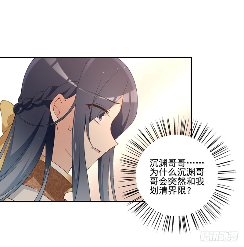 萌师在上韩漫全集-153.抢徒弟的来了！无删减无遮挡章节图片 