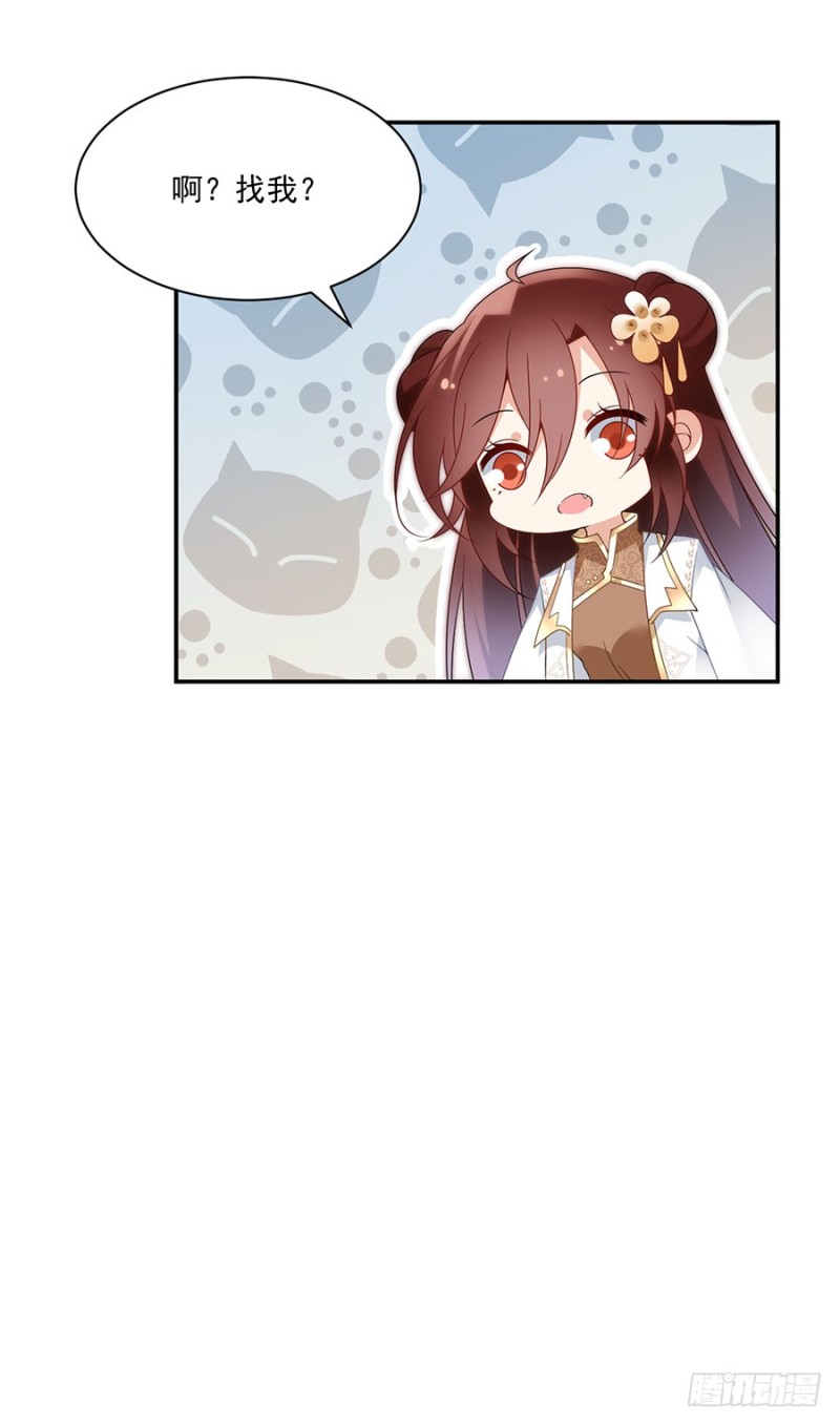萌师在上韩漫全集-153.抢徒弟的来了！无删减无遮挡章节图片 