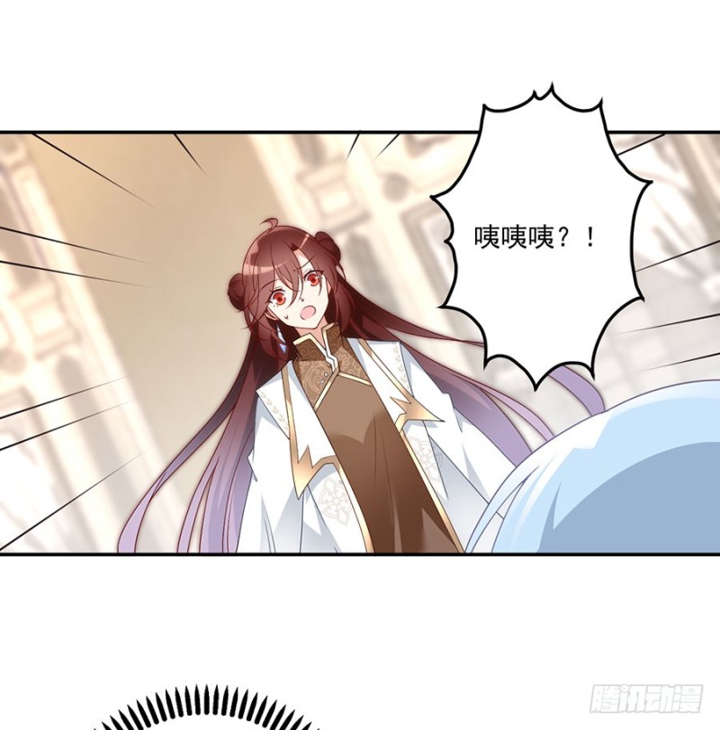萌师在上韩漫全集-154.慕氏少主无删减无遮挡章节图片 