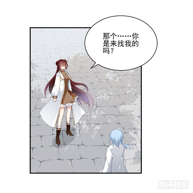 萌师在上韩漫全集-154.慕氏少主无删减无遮挡章节图片 