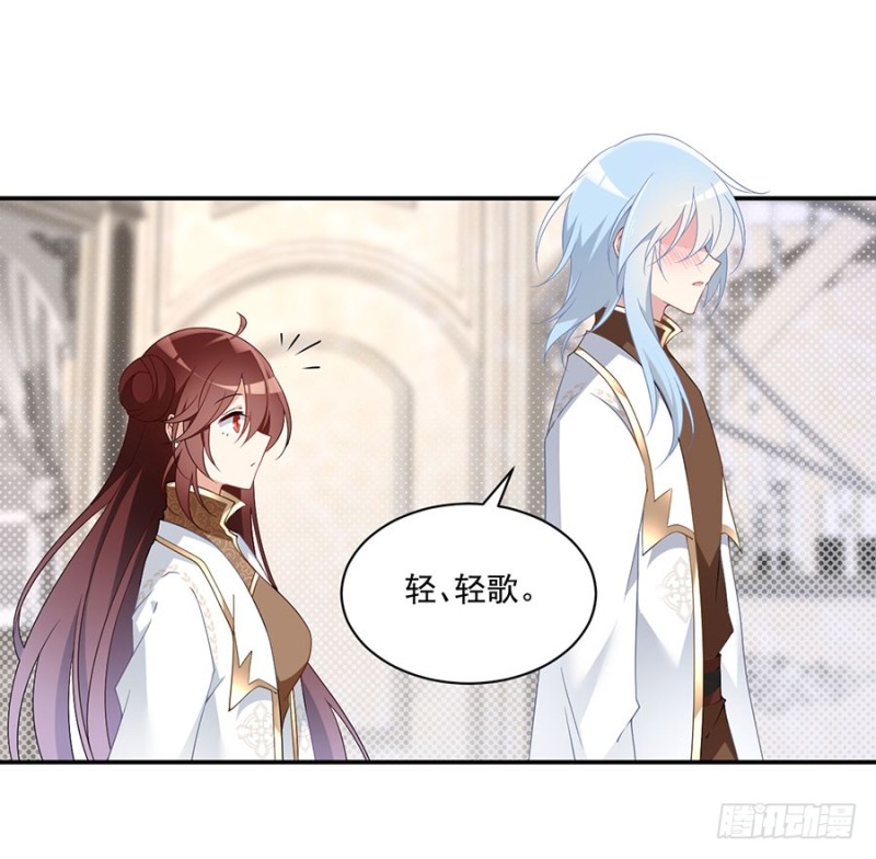 萌师在上韩漫全集-154.慕氏少主无删减无遮挡章节图片 