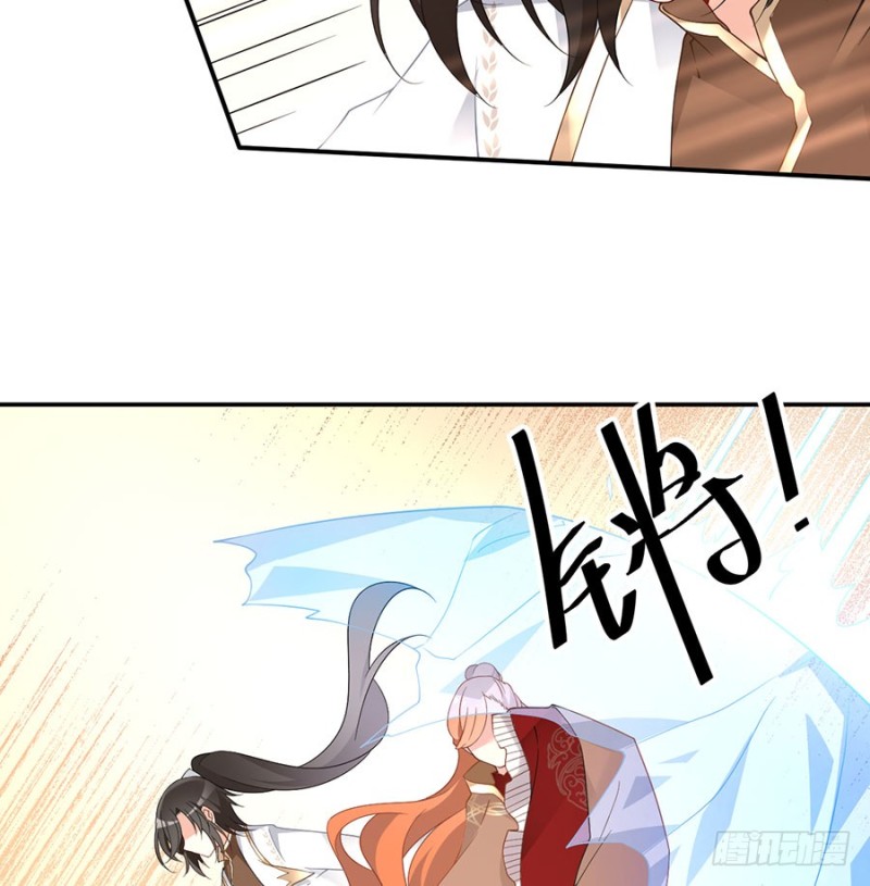 萌师在上韩漫全集-155.我的师父只有一个无删减无遮挡章节图片 