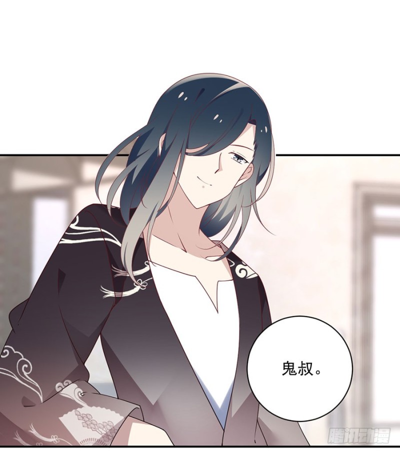 萌师在上韩漫全集-155.我的师父只有一个无删减无遮挡章节图片 