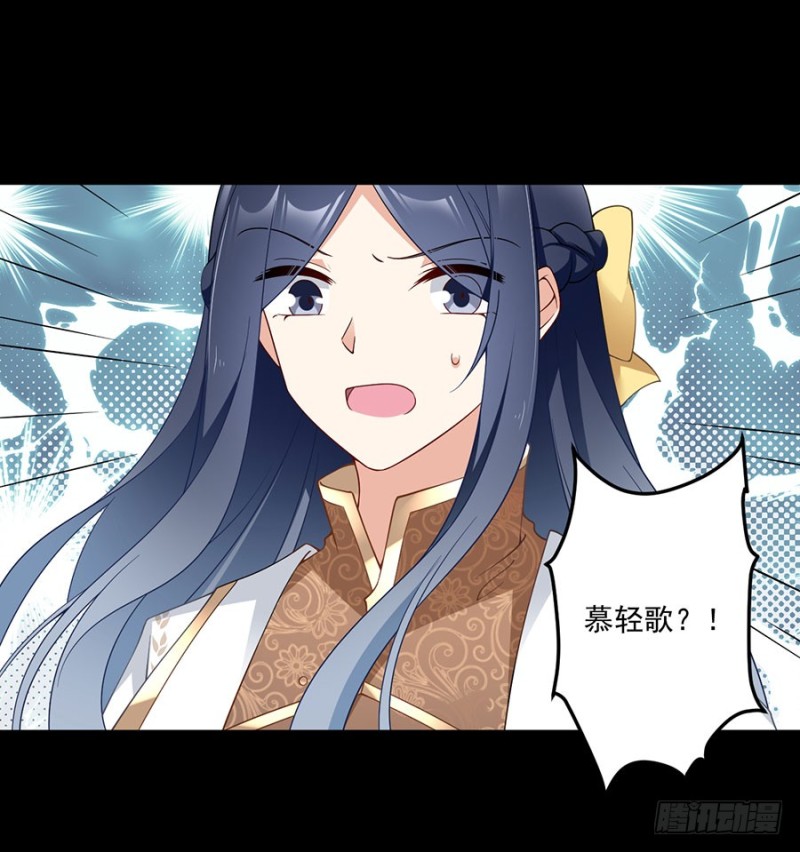 萌师在上韩漫全集-157.特级秘境无删减无遮挡章节图片 
