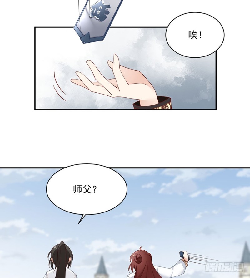 萌师在上韩漫全集-157.特级秘境无删减无遮挡章节图片 