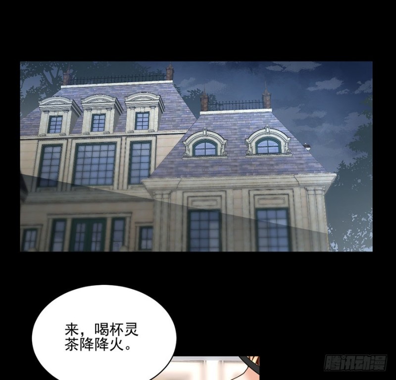 萌师在上韩漫全集-157.特级秘境无删减无遮挡章节图片 