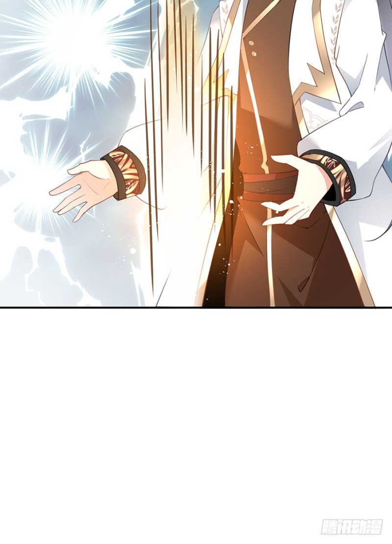 萌师在上韩漫全集-157.特级秘境无删减无遮挡章节图片 