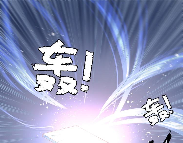萌师在上韩漫全集-第16话 两败俱伤无删减无遮挡章节图片 