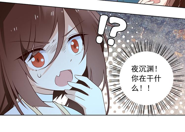 萌师在上韩漫全集-第16话 两败俱伤无删减无遮挡章节图片 