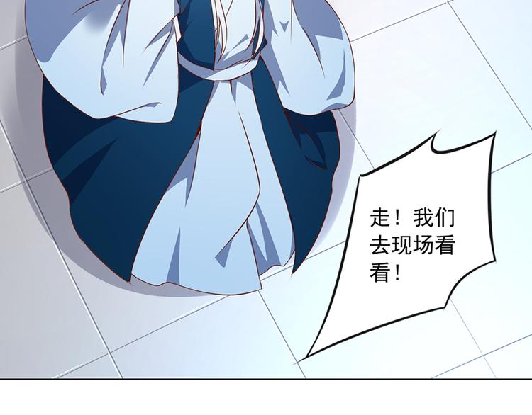 萌师在上韩漫全集-第16话 两败俱伤无删减无遮挡章节图片 