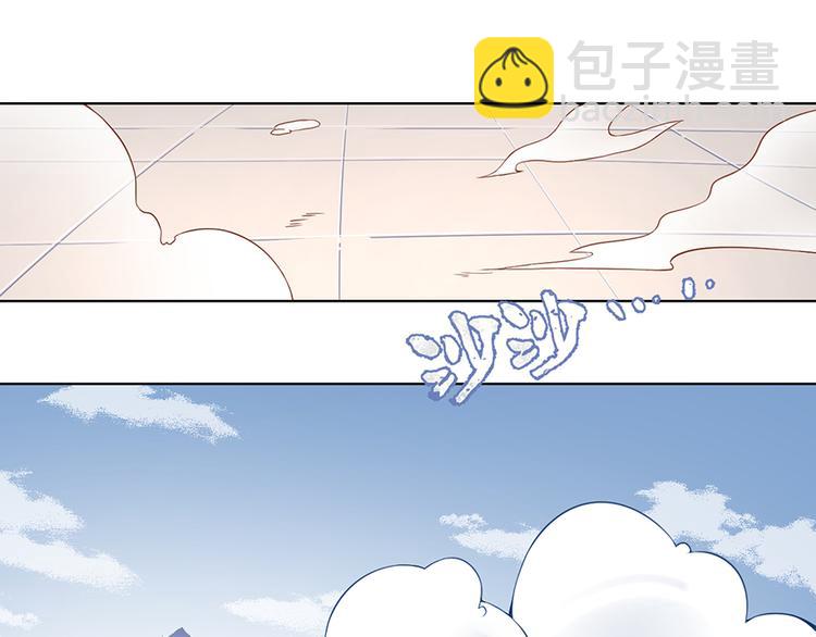 萌师在上韩漫全集-第16话 两败俱伤无删减无遮挡章节图片 