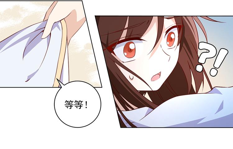 萌师在上韩漫全集-第16话 两败俱伤无删减无遮挡章节图片 