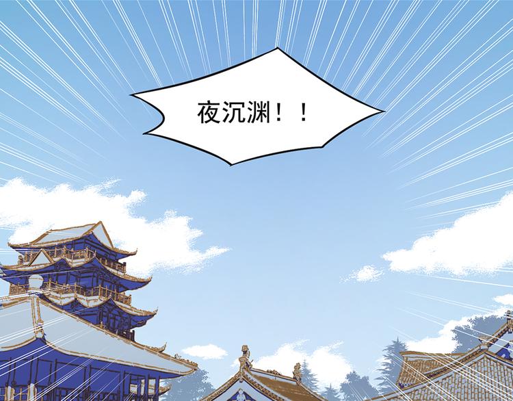 萌师在上韩漫全集-第16话 两败俱伤无删减无遮挡章节图片 