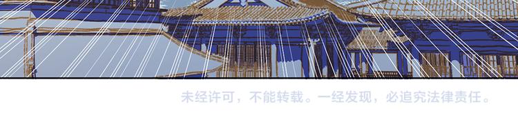 萌师在上韩漫全集-第16话 两败俱伤无删减无遮挡章节图片 