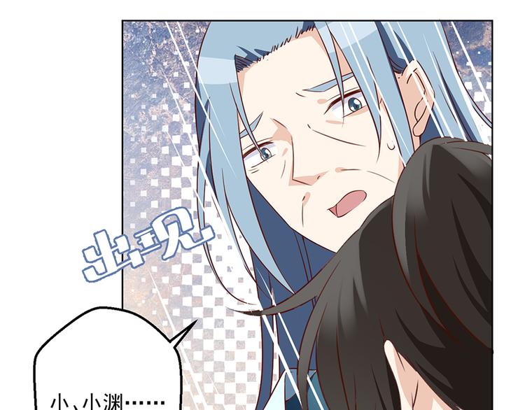 萌师在上韩漫全集-第16话 两败俱伤无删减无遮挡章节图片 