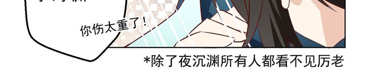 萌师在上韩漫全集-第16话 两败俱伤无删减无遮挡章节图片 