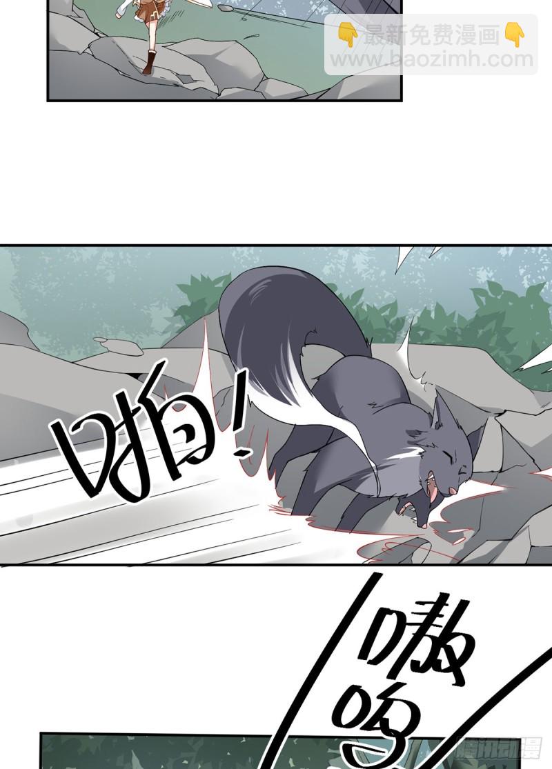 萌师在上韩漫全集-159.又破戒了无删减无遮挡章节图片 