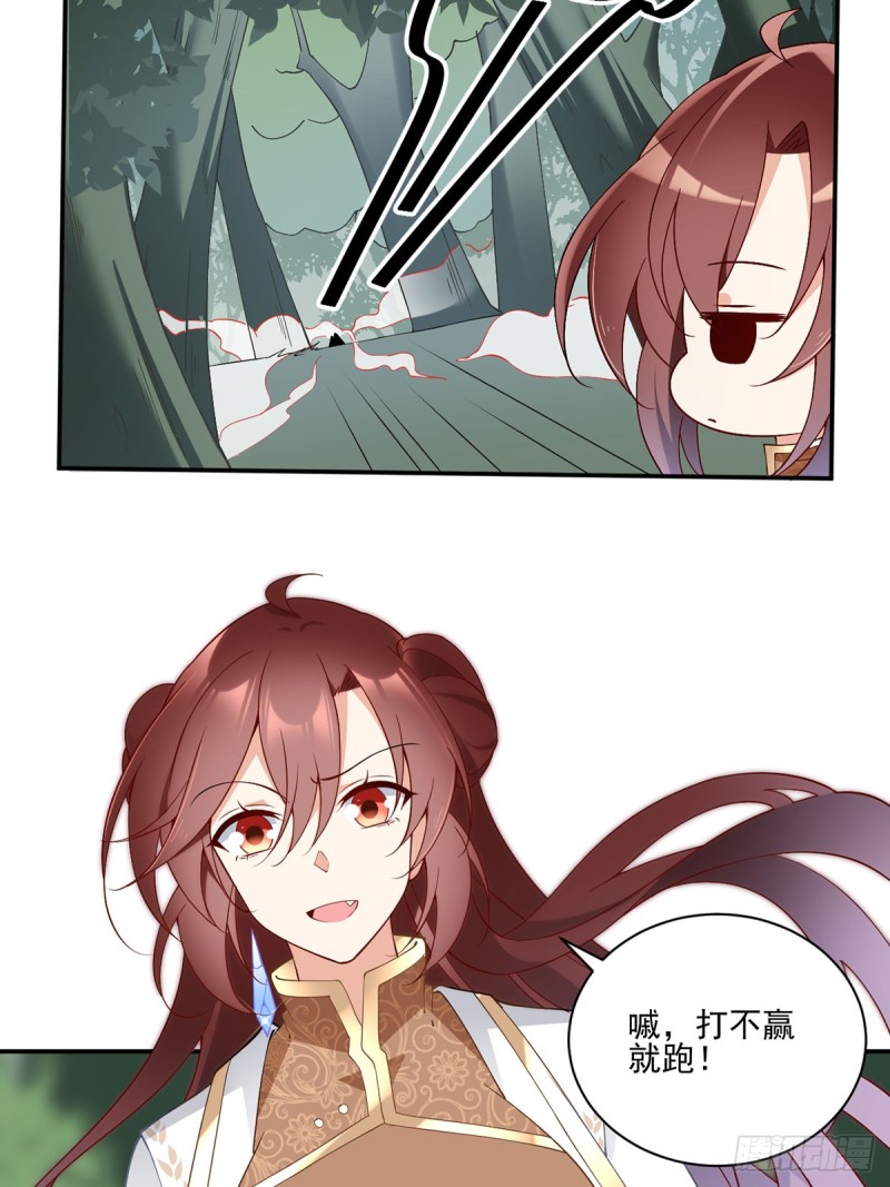 萌师在上韩漫全集-159.又破戒了无删减无遮挡章节图片 