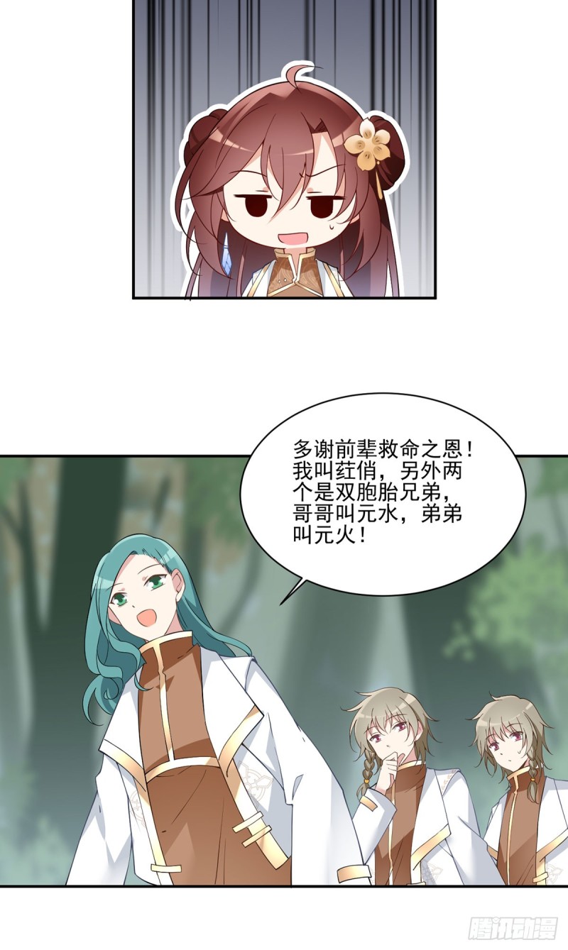 萌师在上韩漫全集-159.又破戒了无删减无遮挡章节图片 