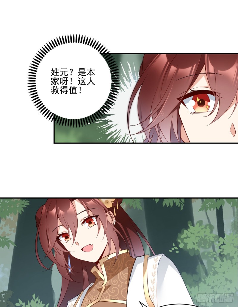 萌师在上韩漫全集-159.又破戒了无删减无遮挡章节图片 
