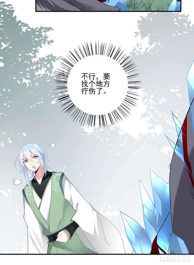 萌师在上韩漫全集-159.又破戒了无删减无遮挡章节图片 
