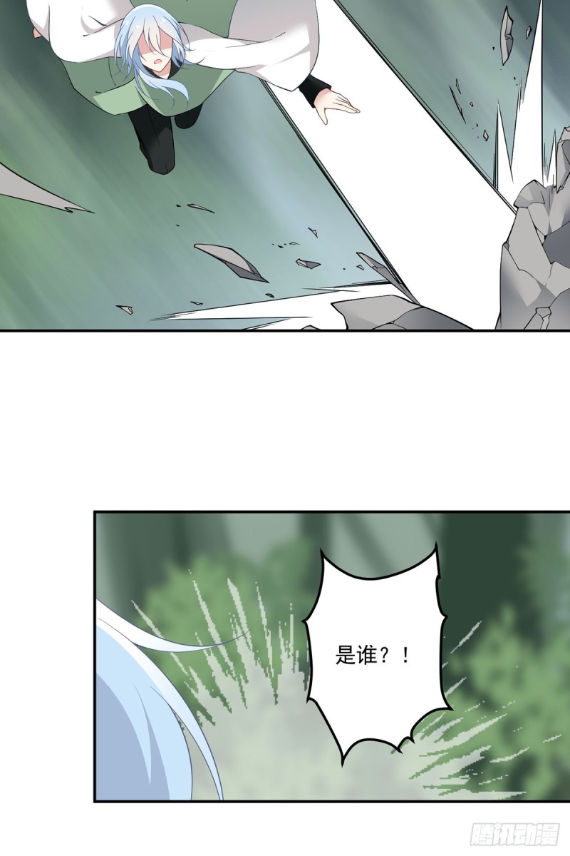 萌师在上韩漫全集-159.又破戒了无删减无遮挡章节图片 