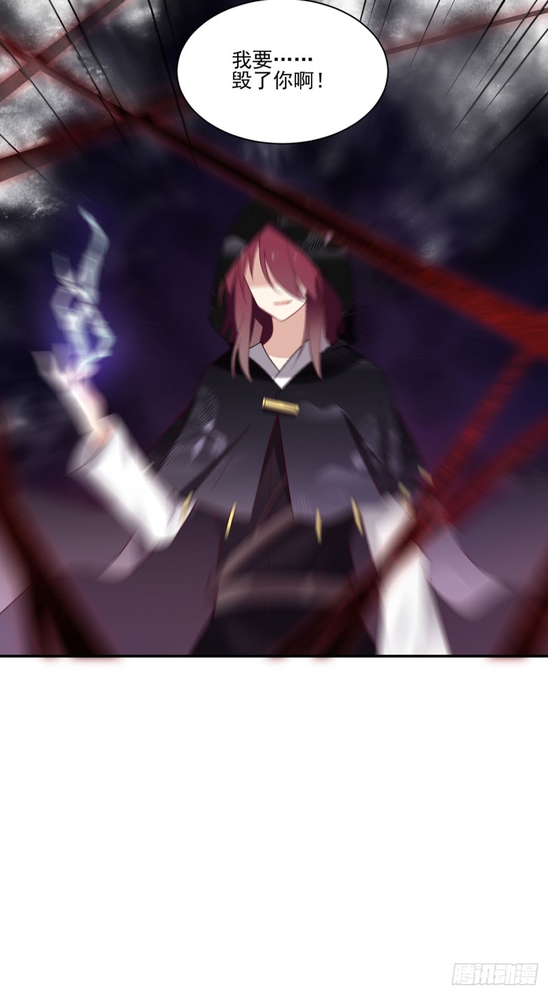 萌师在上韩漫全集-159.又破戒了无删减无遮挡章节图片 