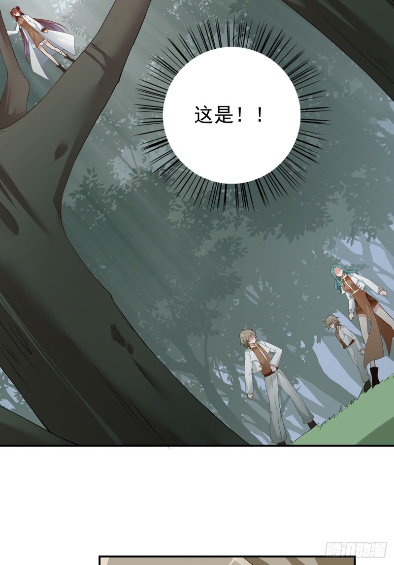 萌师在上韩漫全集-159.又破戒了无删减无遮挡章节图片 