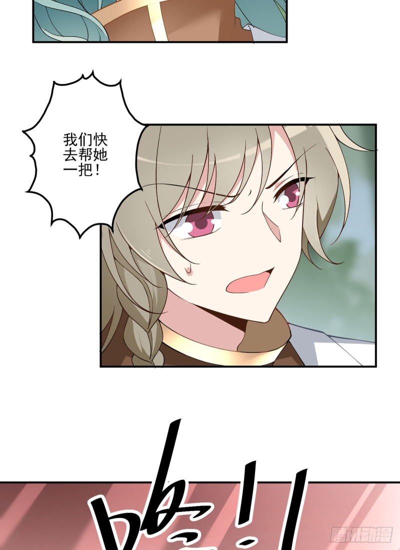萌师在上韩漫全集-159.又破戒了无删减无遮挡章节图片 