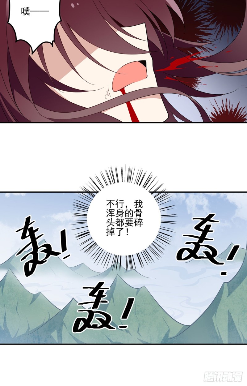 萌师在上韩漫全集-161.大力女金刚无删减无遮挡章节图片 