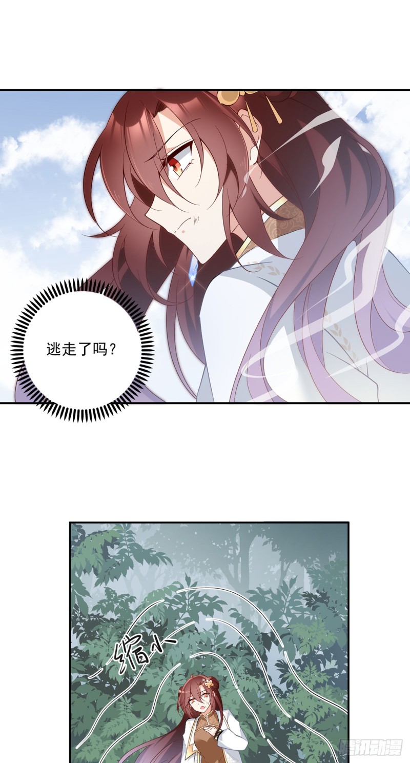 萌师在上韩漫全集-161.大力女金刚无删减无遮挡章节图片 