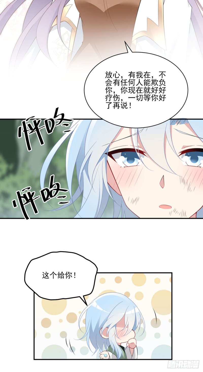 萌师在上韩漫全集-161.大力女金刚无删减无遮挡章节图片 