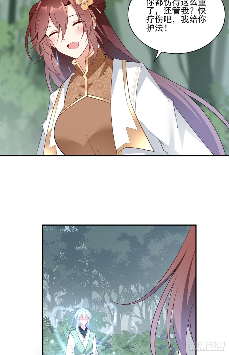 萌师在上韩漫全集-161.大力女金刚无删减无遮挡章节图片 