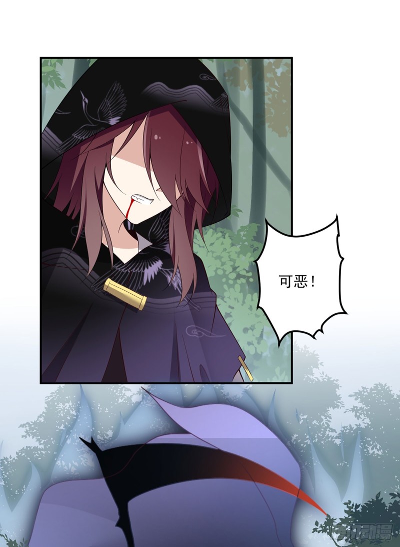 萌师在上韩漫全集-161.大力女金刚无删减无遮挡章节图片 