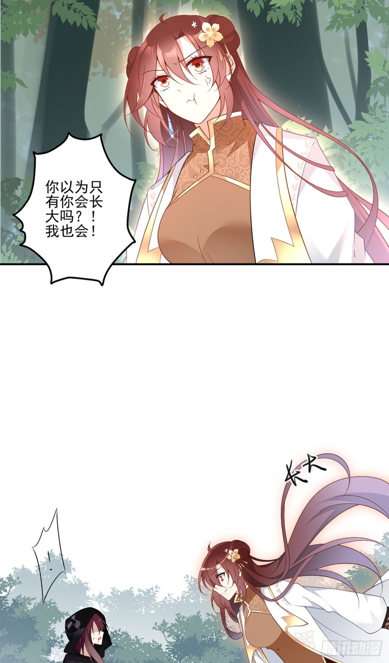 萌师在上韩漫全集-161.大力女金刚无删减无遮挡章节图片 